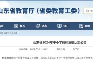 bd中国官方网站截图4